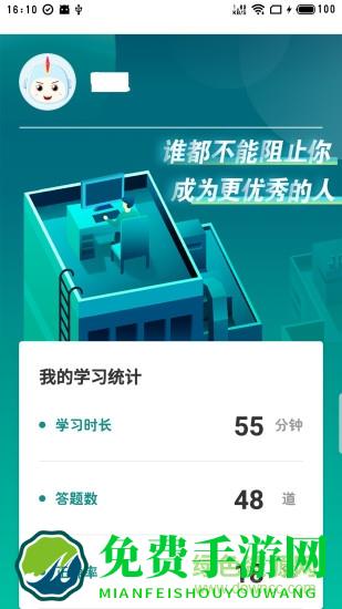培训在线