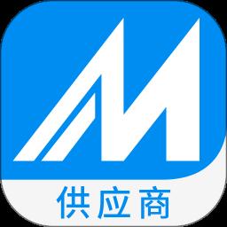 中国制造网app供应商端(外贸助手)