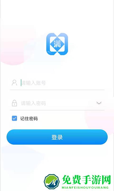 集采助手官方版