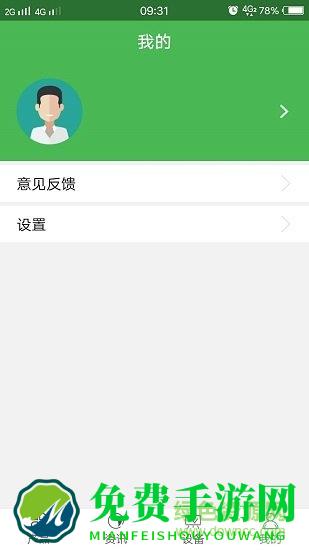 康佰健康家居