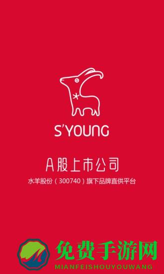 水羊直供app官方版