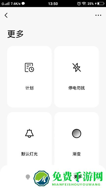 mg智能最新版