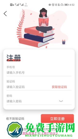 中业兴为考研