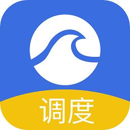 国烨智运调度app