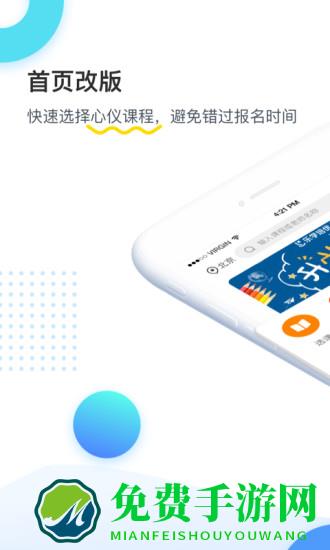 乐学培优官方