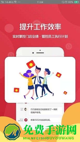 美业猫