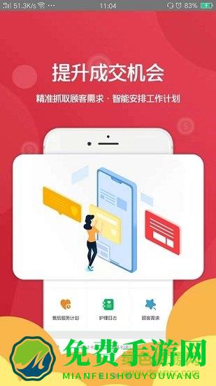 美业猫