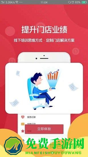 美业猫