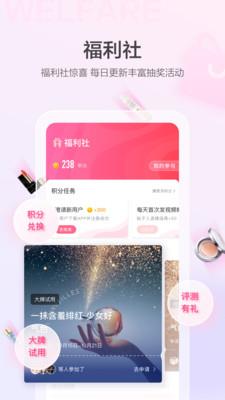 美的你(美妆应用)