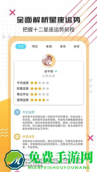 搞笑大王app