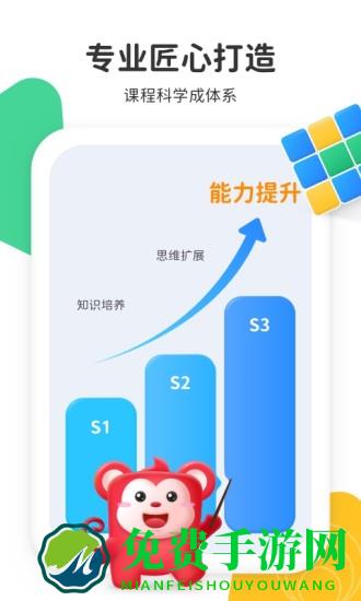 小火花启蒙app