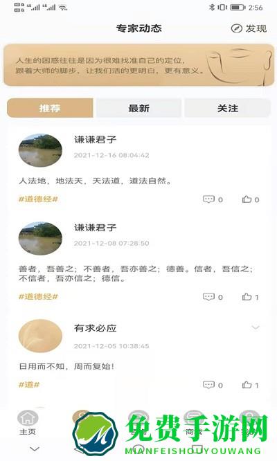 易宇宙app