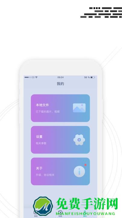 行车监控系统