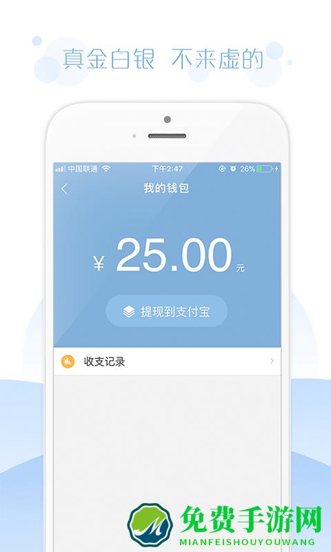 问卷宝官方版