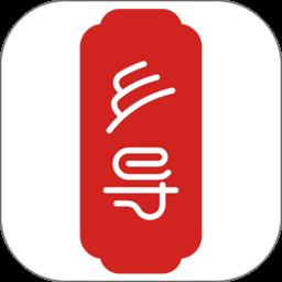 乡导康养旅居app