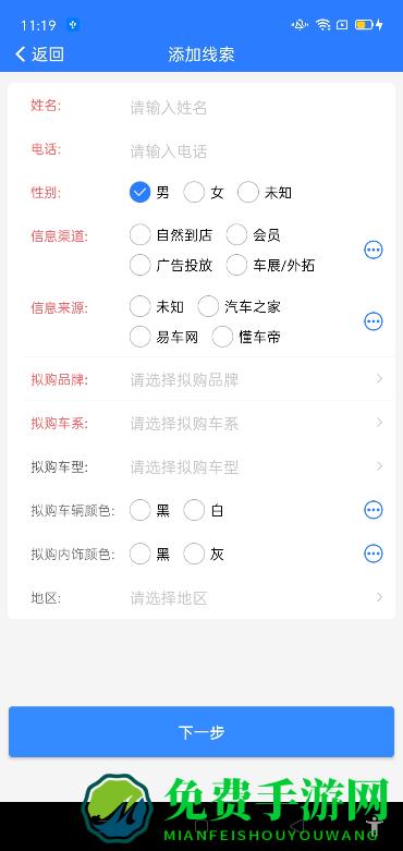车巡ims系统下载