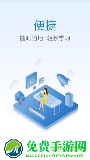 优鼎医护教育