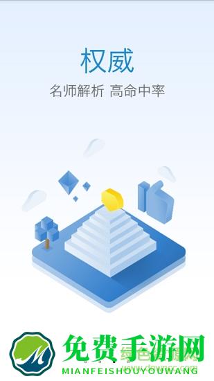 优鼎医护教育