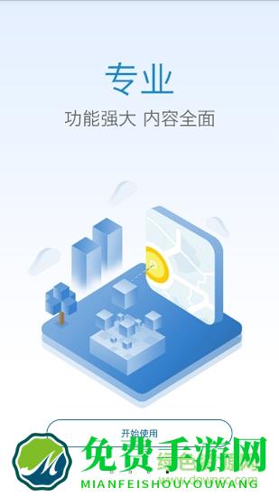 优鼎医护教育