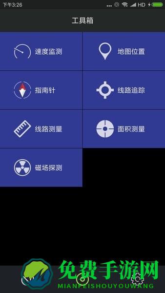 gps测试仪手机版