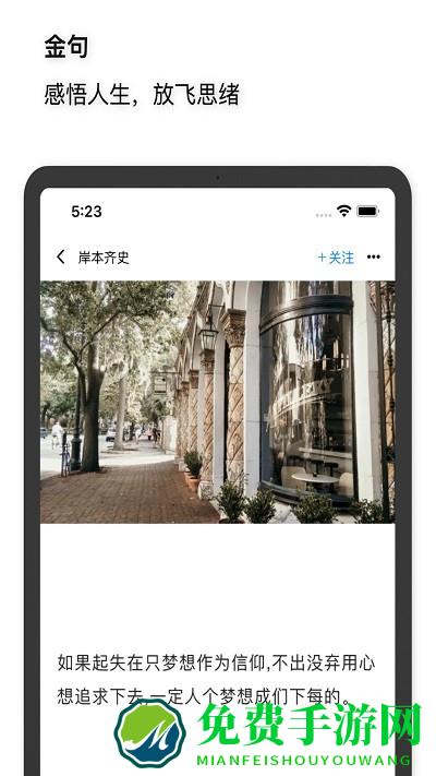文心最新版