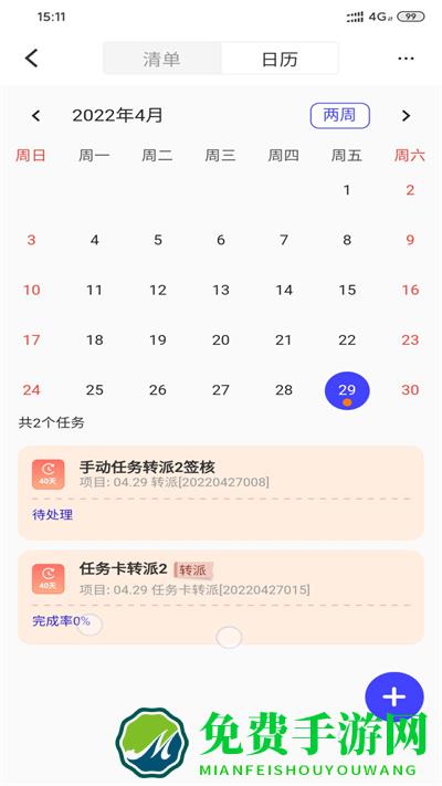 鼎捷雅典娜