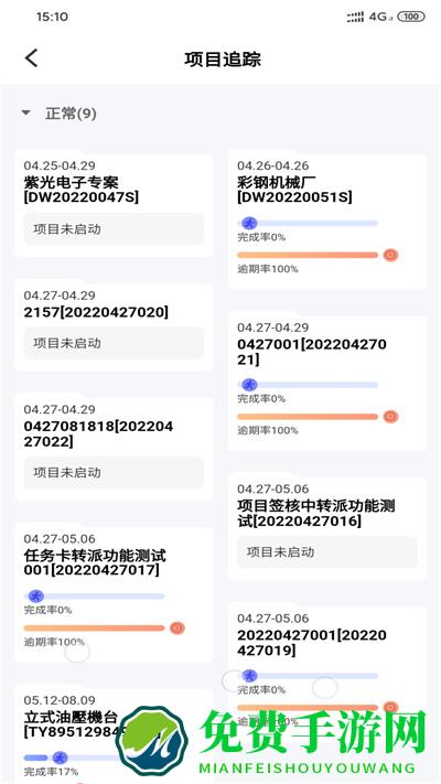 鼎捷雅典娜
