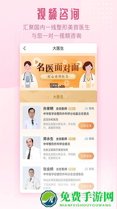 东方虹整形