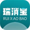 瑞消宝