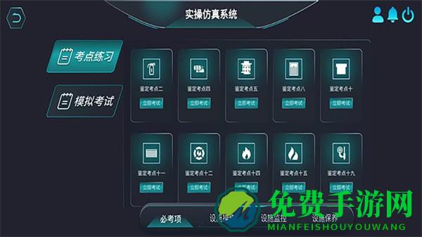 瑞消宝