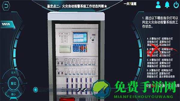 瑞消宝