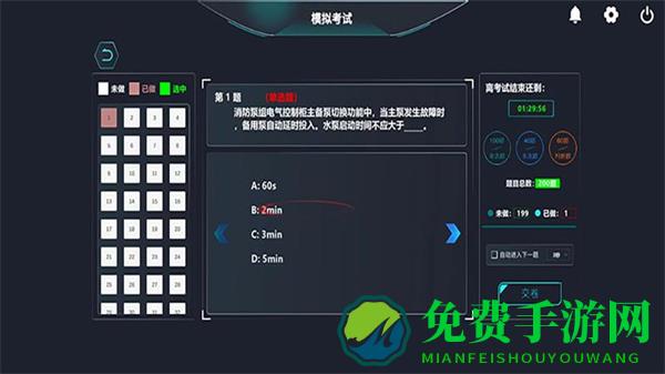 瑞消宝