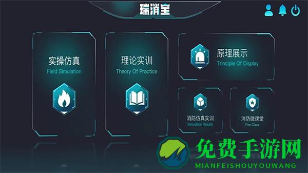 瑞消宝