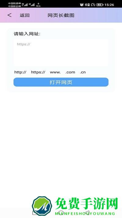 图片处理小工具最新版免费下载