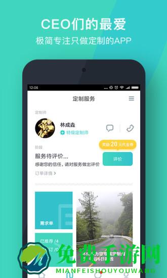 指南猫旅行官方版