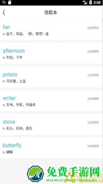 托福词汇app