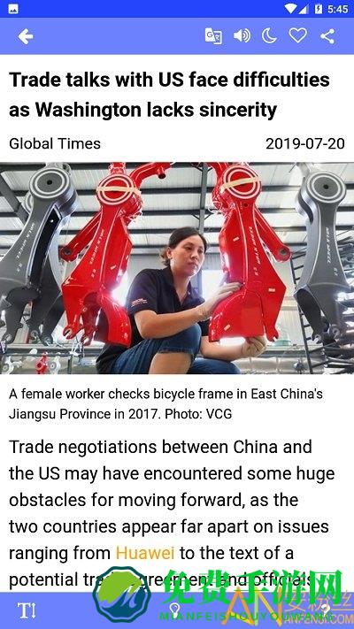爱问读书人app