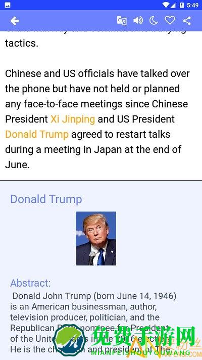 爱问读书人app