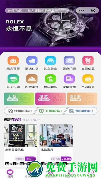 江小豚最新版下载