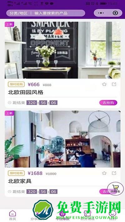 江小豚app