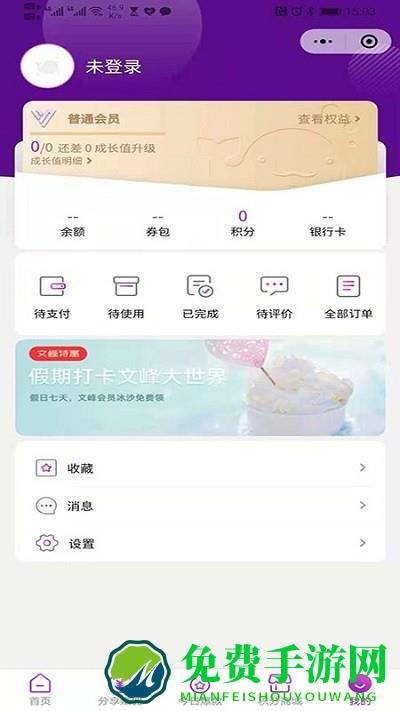 江小豚app