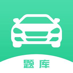 驾考魔法师app