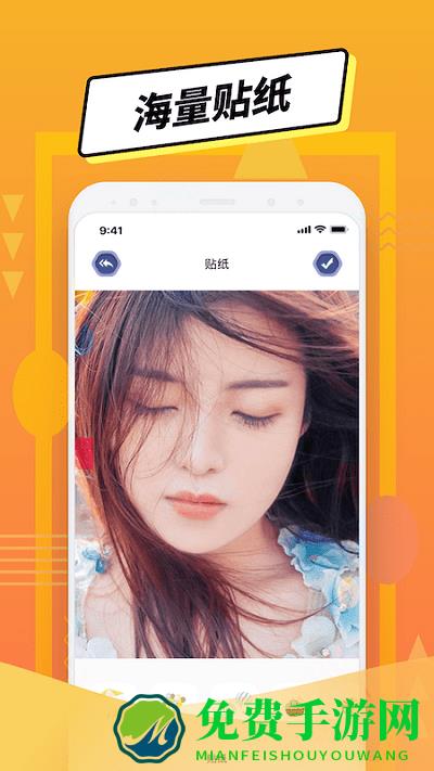 免费修图宝app