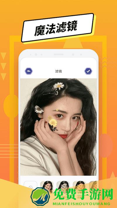免费修图宝app