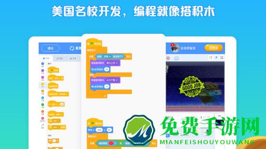 西瓜创客