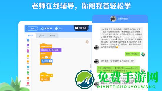 西瓜创客