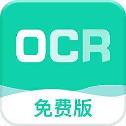 手机全能扫描王免费版本