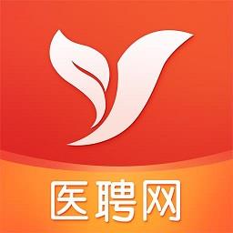医聘网最新版
