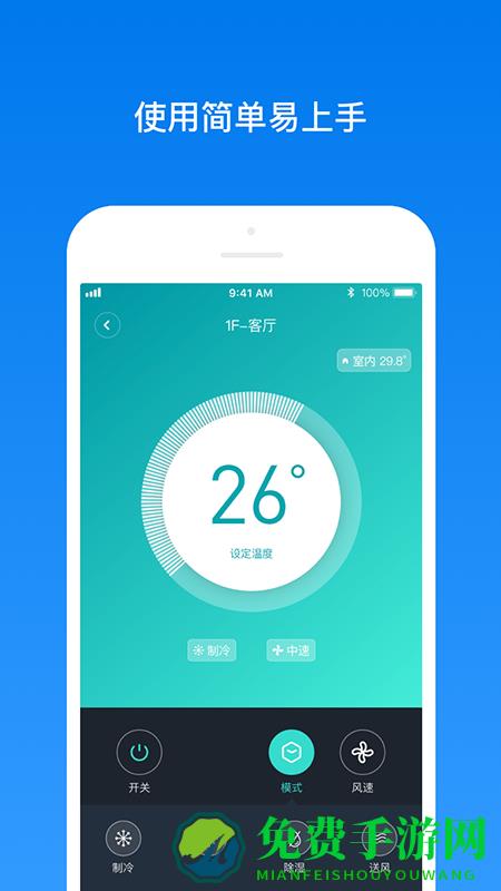 南虹精灵app