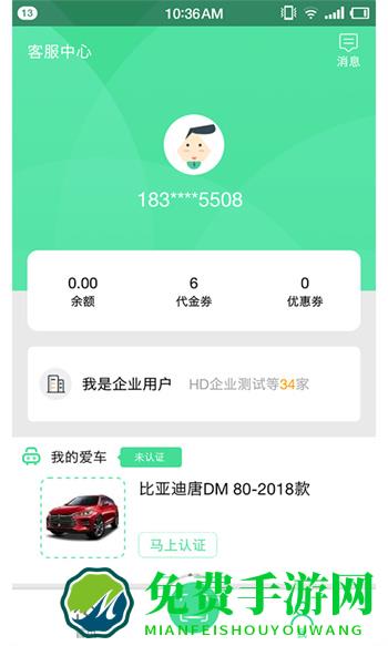 合肥充电桩